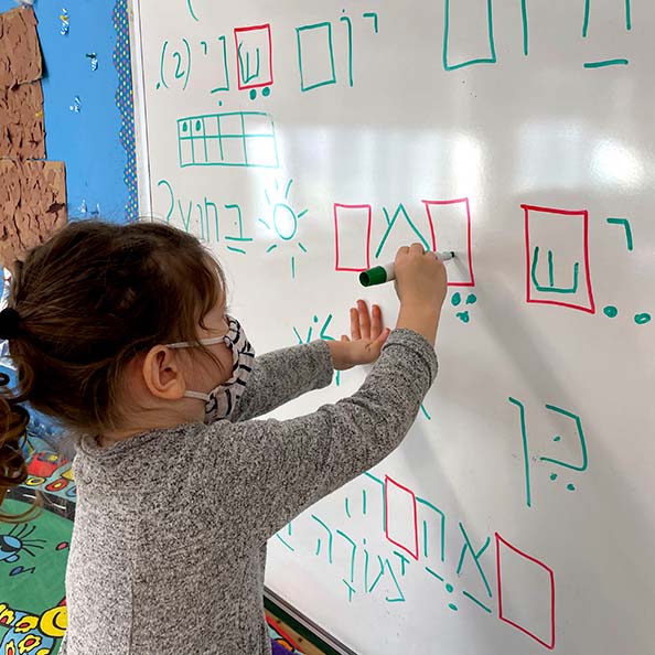 girl learning to write hebrew